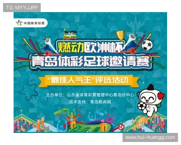 365足球彩票app：畅享全球足球赛事投注的最佳选择