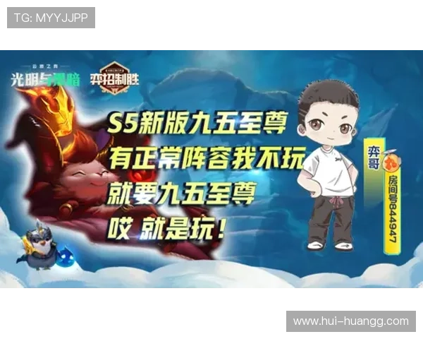 九五至尊游戏平台：畅享多样化娱乐与丰厚奖励