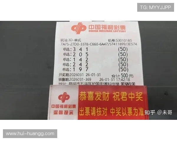 福彩3D开奖结果公布:第179期号码已揭晓 福彩3D开奖结果公布:第179期号码已揭晓